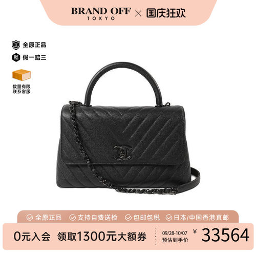 中古Chanel香奈儿斜挎包