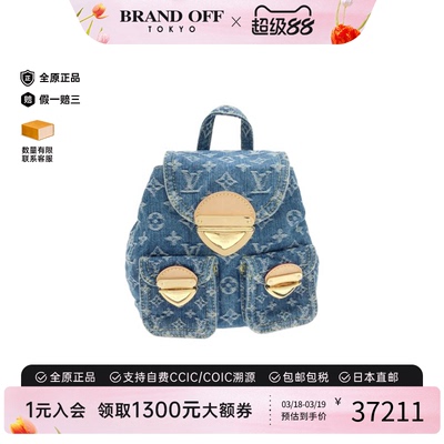 中古LV路易威登通用丹宁双肩包