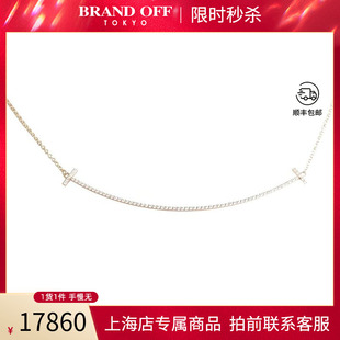 中古「95新」蒂芙尼T微笑镶钻项链钻石大号750玫瑰金40 45cm复古