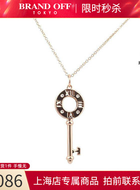中古「95新」TIFFANY蒂芙尼ATLAS镂空钥匙钻石小号玫瑰金41cm项链