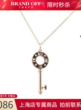 中古「95新」TIFFANY蒂芙尼ATLAS镂空钥匙钻石小号玫瑰金41cm项链