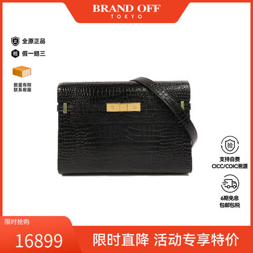 中古YSL圣罗兰单肩包レディース