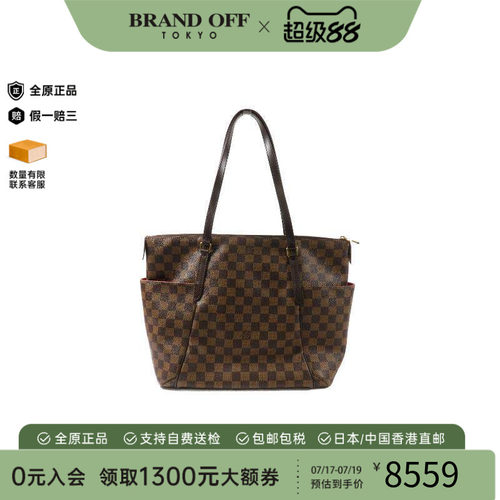 中古LV路易威登单肩包レディース