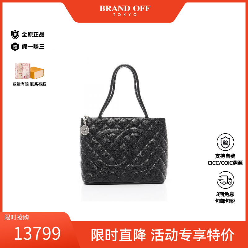 中古Chanel香奈儿女包B级9新复刻tote鱼子酱牛皮革托特包黑色时尚