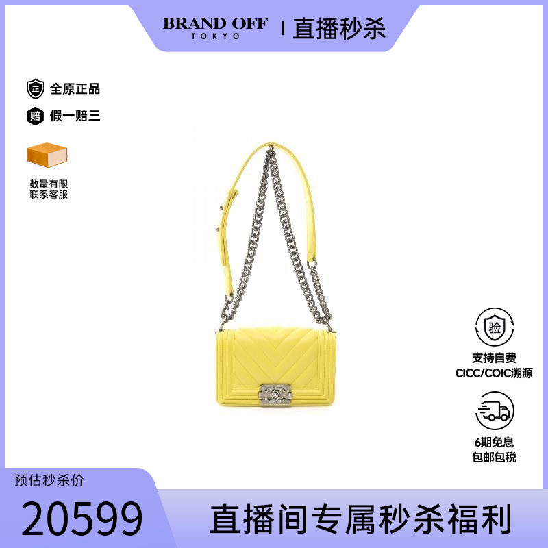 中古Chanel香奈儿单肩包