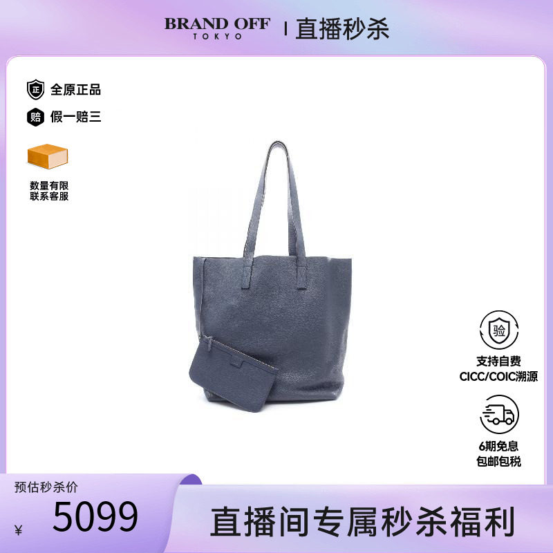 中古-日本进口Gucci古驰托特包
