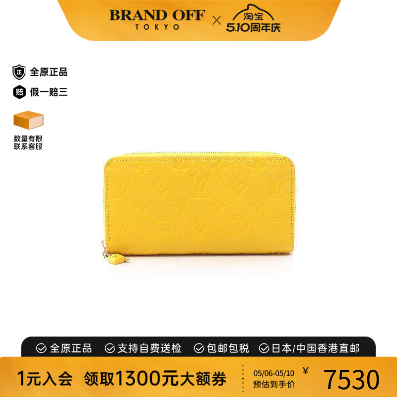 中古LV路易威登女A级95新Zippy Wallet牛皮长钱包黄色BRANDOFF