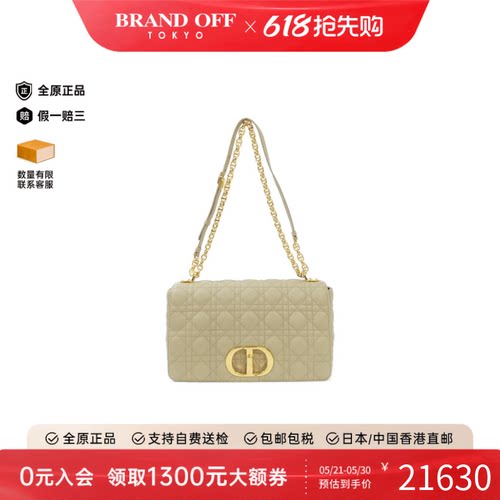中古DIOR迪奥斜挎包女包