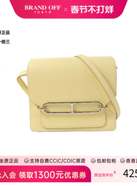 中古Hermes爱马仕女包A级95新Roulis猪鼻子包牛皮斜挎包黄色