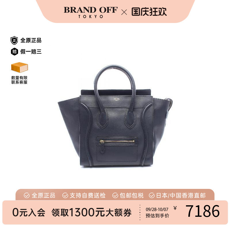 中古Celine赛琳手提包レディース