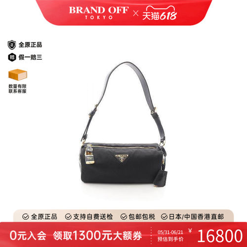 中古Prada普拉达单肩包