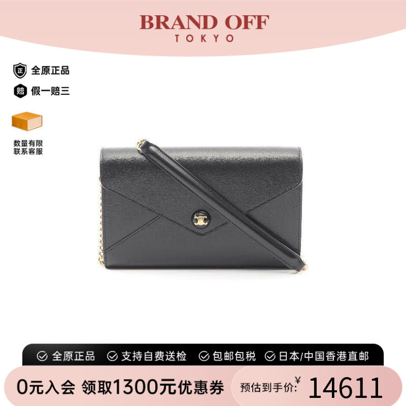 中古Celine赛琳斜挎包レディース