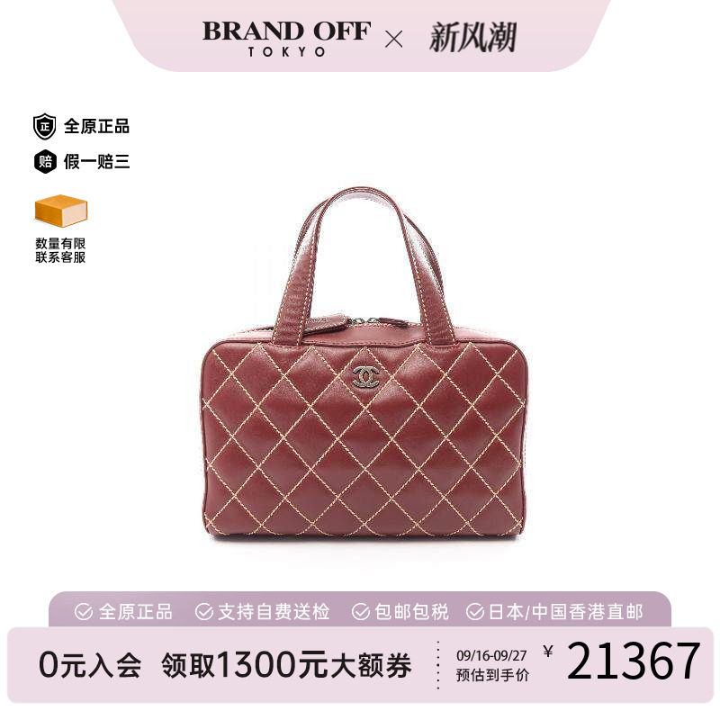 中古Chanel香奈儿手提包