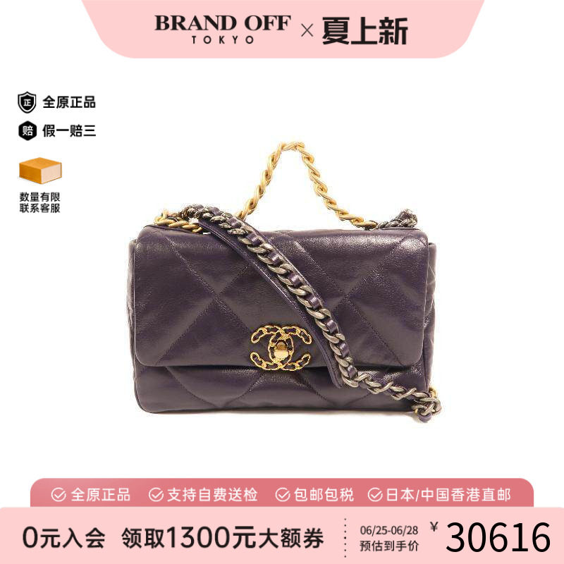 中古Chanel香奈儿斜挎包