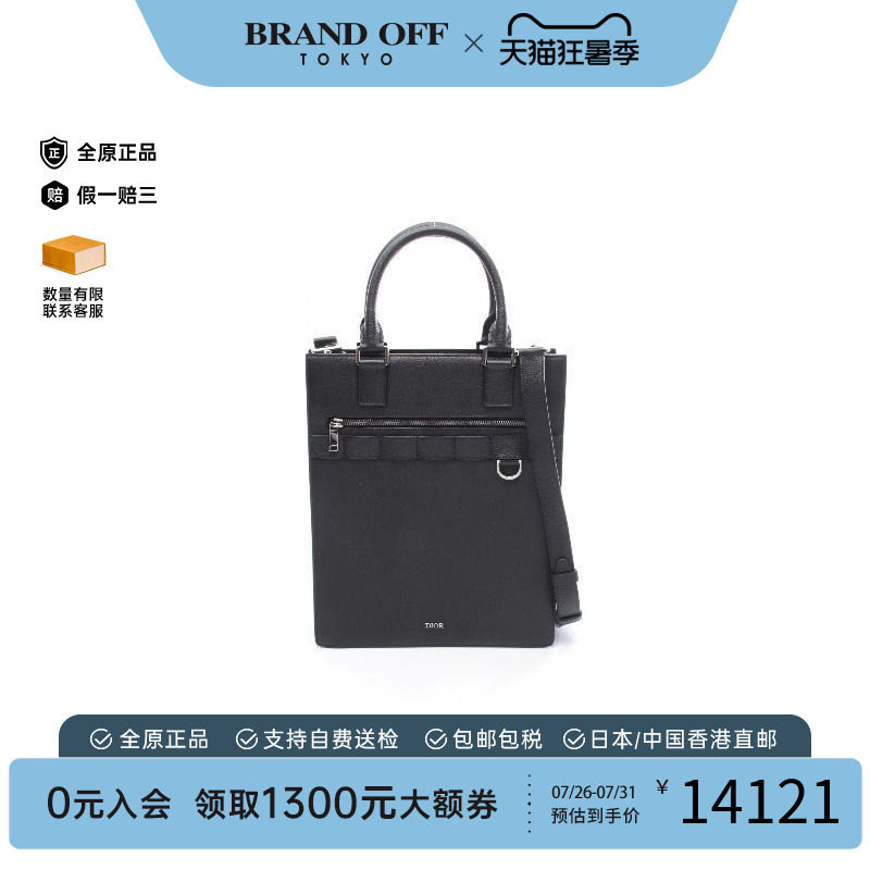 中古Dior迪奥斜挎包メンズ牛皮