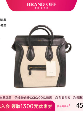 中古Celine赛琳女包B级9新Handbag手包牛皮手提包黑色