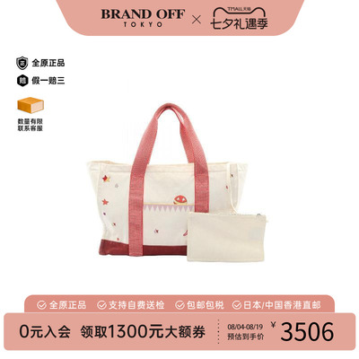 中古Hermes爱马仕托特包