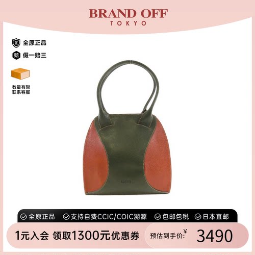 中古LOEWE罗意威女包B级9新shoulder bag手提包