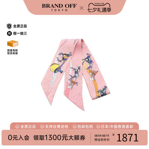 中古Hermes爱马仕围巾/丝巾