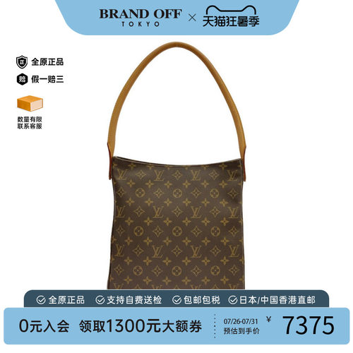 中古LV路易威登老花9新手提包