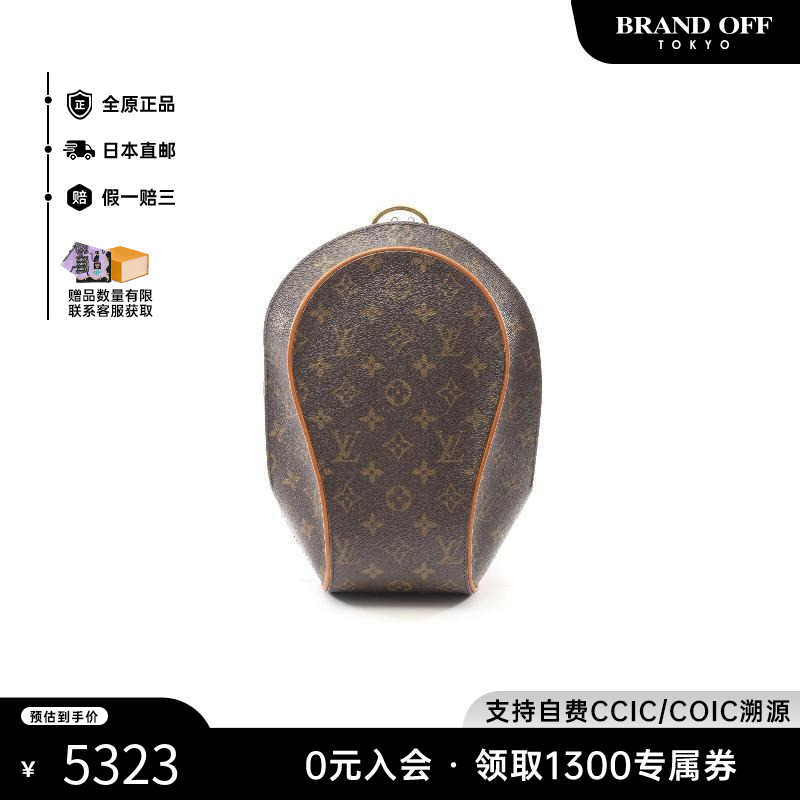 中古LV路易威登双肩包レディース
