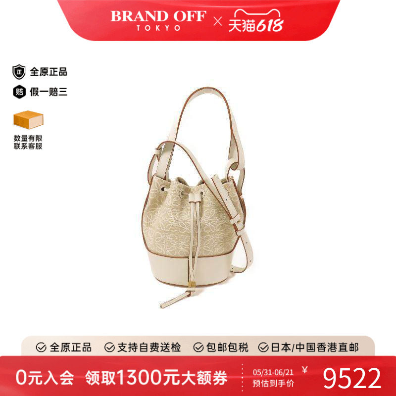 中古Loewe罗意威女包95新shoulder bag斜挎包帆布斜挎包白色 HK