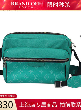 中古「9.0新」LOUIS VUITTON(路易威登)OUTDOOR松绿色斜挎包