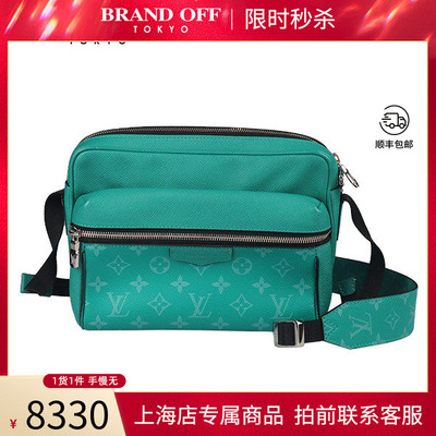 中古LV路易威登斜挎包