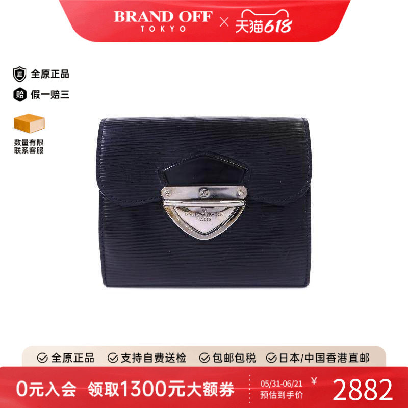 中古LV路易威登男B级9新trifold wallet三折钱包牛皮短钱包黑色