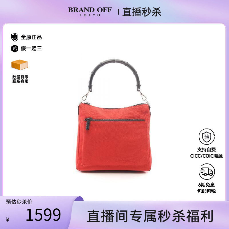 中古Gucci古驰单肩包レディース