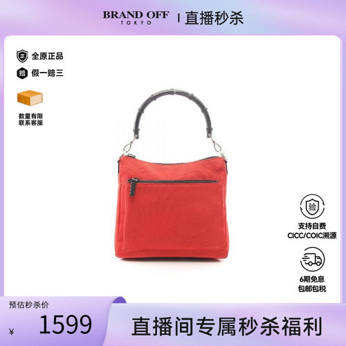 中古Gucci古驰单肩包レディース