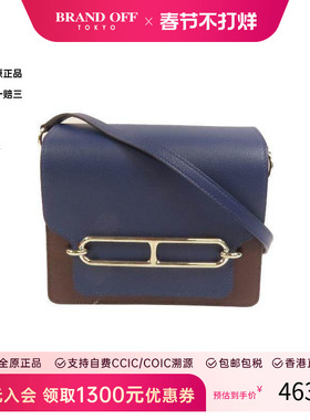 中古Hermes爱马仕女包A级95新shoulder bag斜挎包牛皮斜挎包蓝色