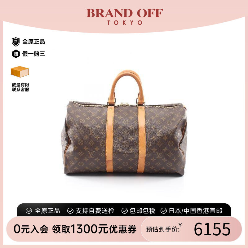 中古LV路易威登手提包レディース