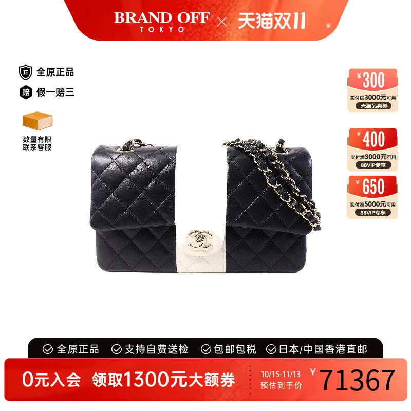 中古Chanel香奈儿单肩包