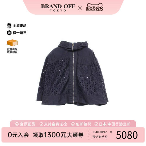 中古Moncler盟可睐外套