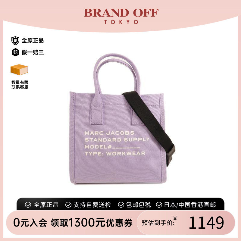 中古MarcJacobs莫杰斜挎包