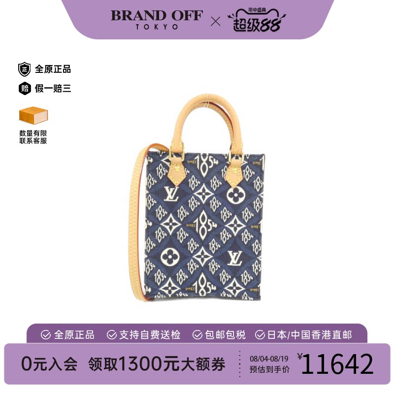 中古LV路易威登通用斜挎包