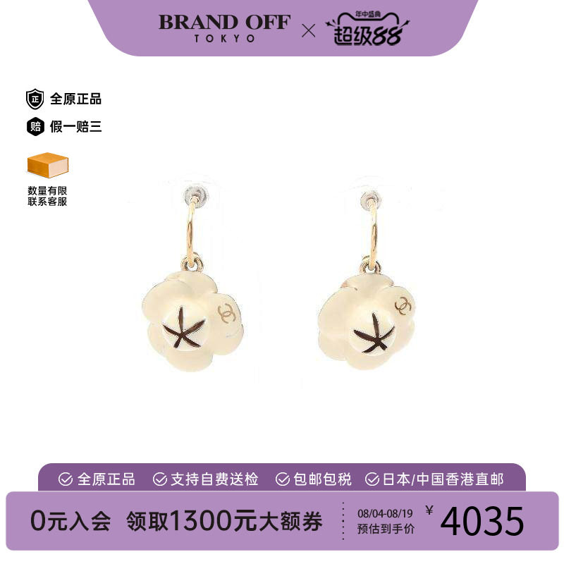 中古Chanel香奈儿耳夹/耳钉