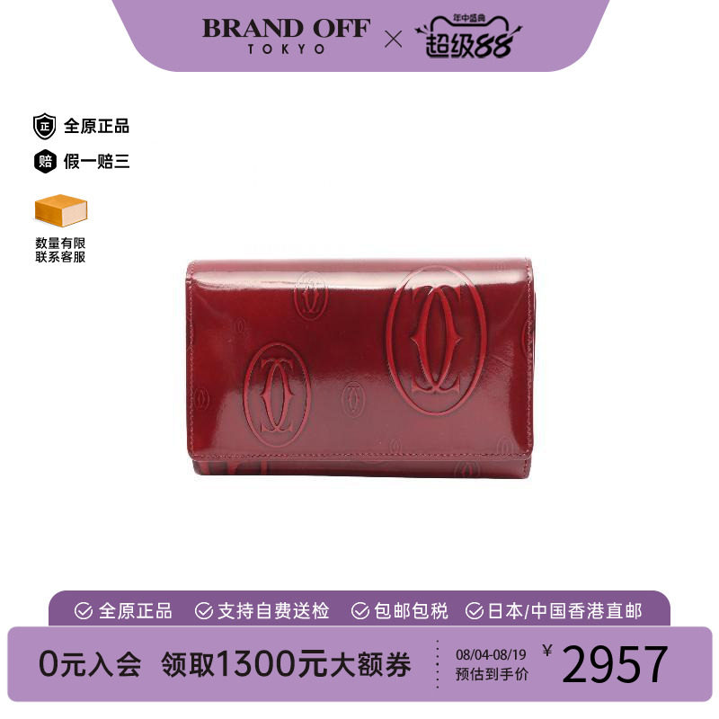 中古Cartier卡地亚短钱包