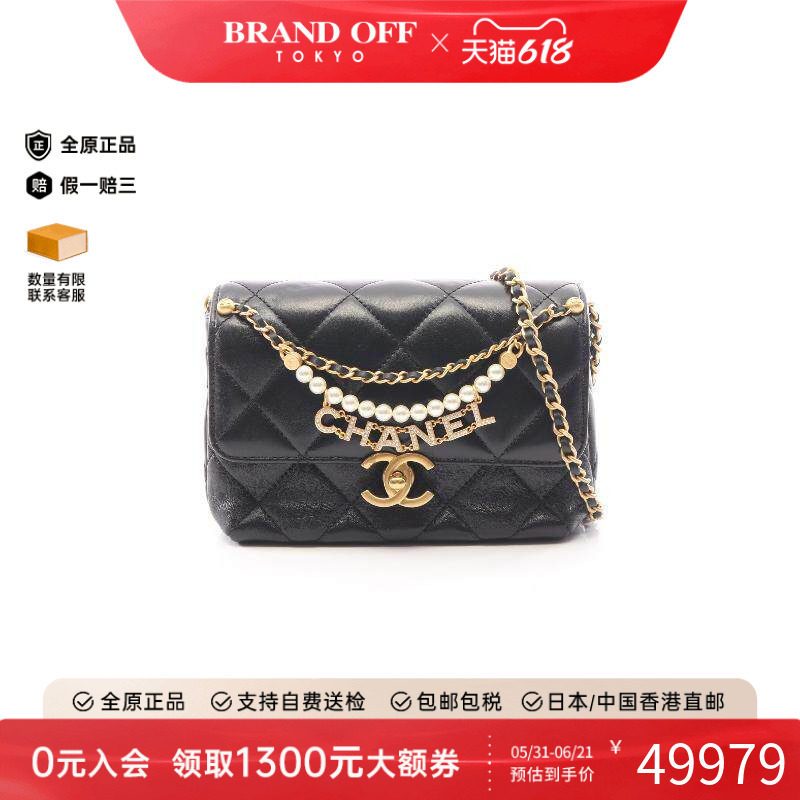 中古Chanel香奈儿斜挎包
