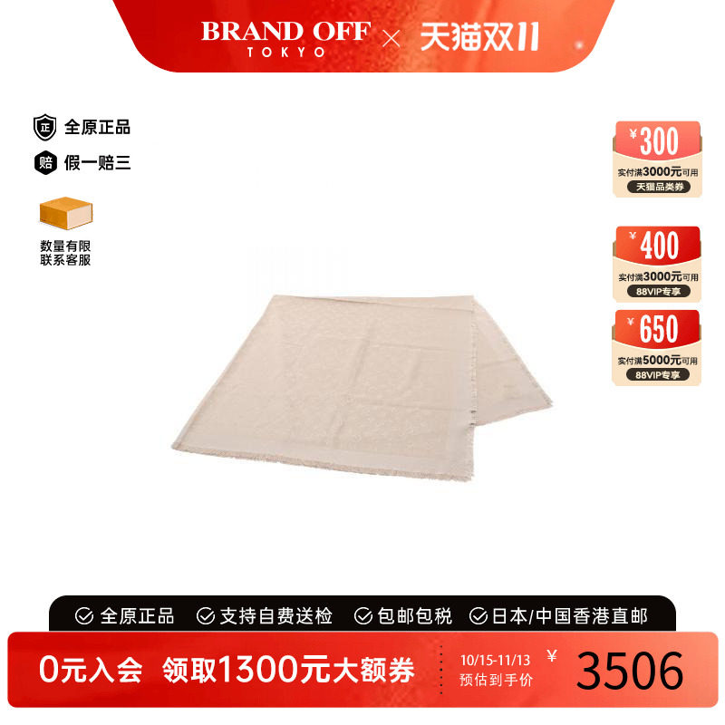 中古LV路易威登围巾/丝巾