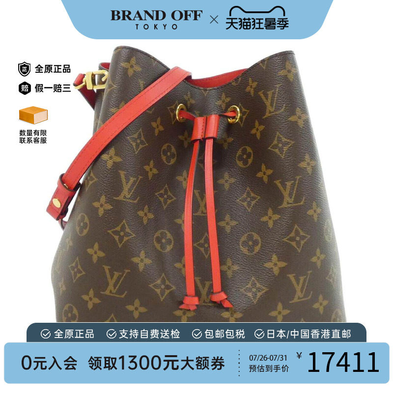 中古LV路易威登女包老花斜挎包