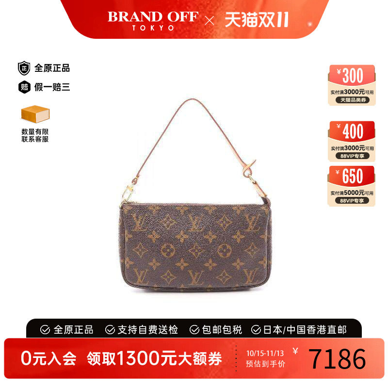 中古LV路易威登手提包レディース