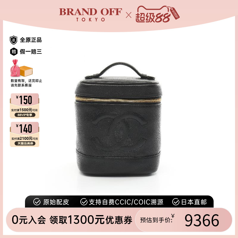 中古Chanel香奈儿手提包女