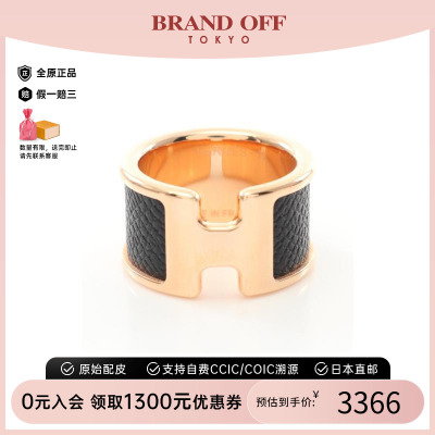 中古Hermes爱马仕戒指レディース