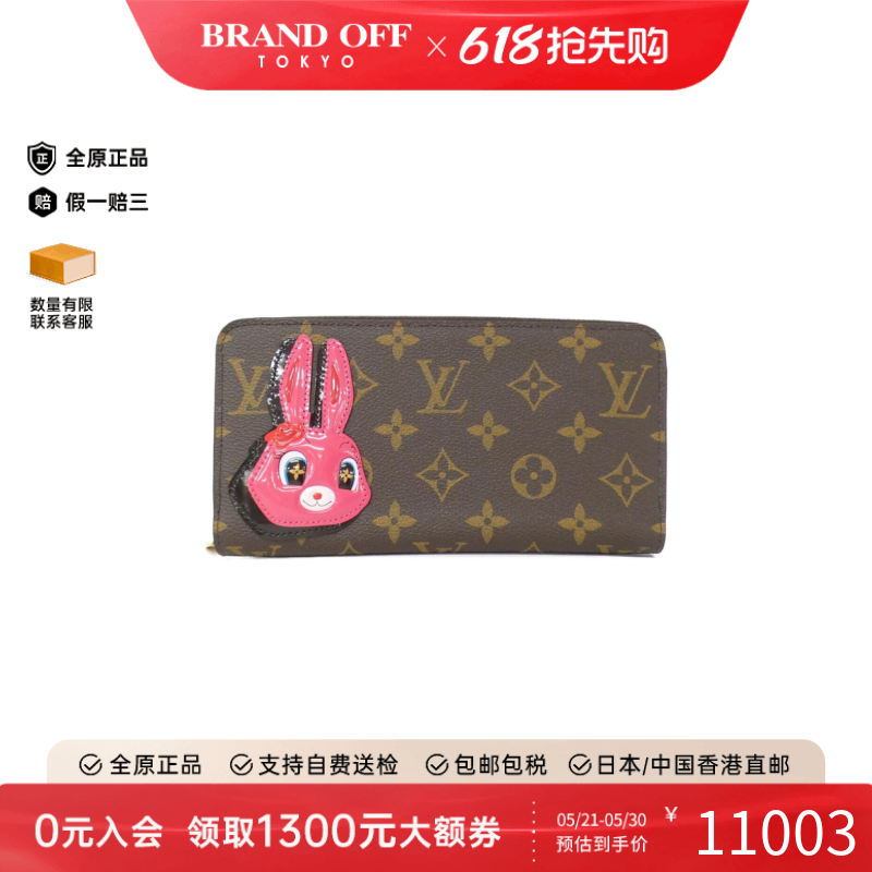 中古LV路易威登A级95新Zippy Wallet钱包长款钱包高级感BRANDOFF