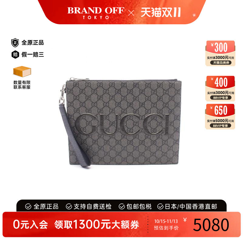 中古-日本进口Gucci古驰手拿包