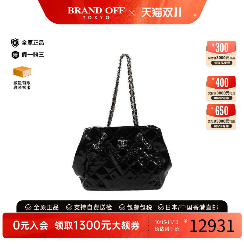 中古Chanel香奈儿单肩包