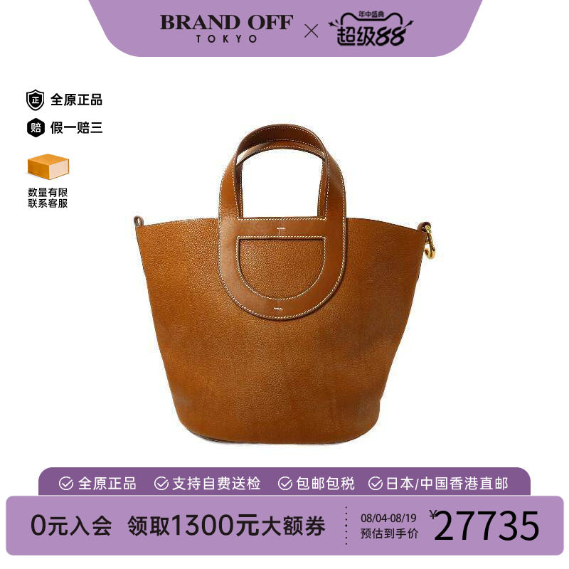 中古Hermes爱马仕手提包