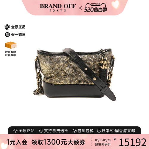 中古Chanel香奈儿斜挎包